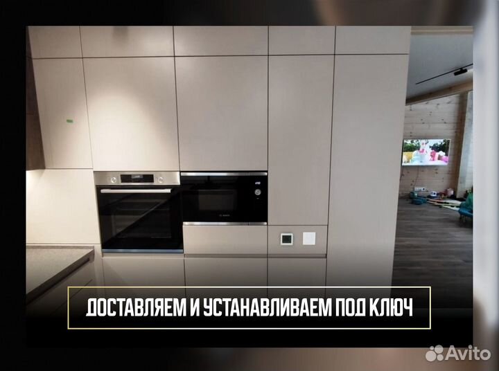 Кухонные гарнитуры Кухня Кухни на заказ