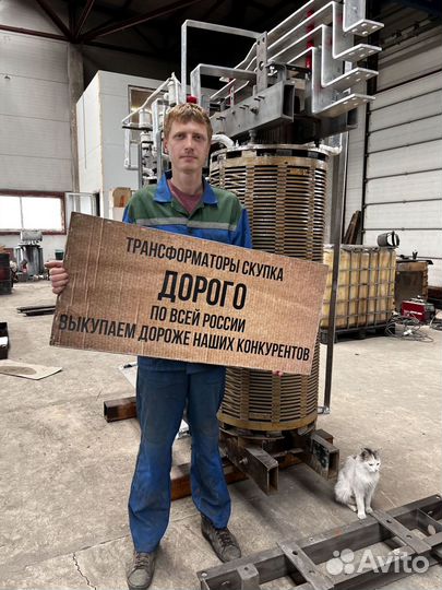 Трансформатор силовой арт42135
