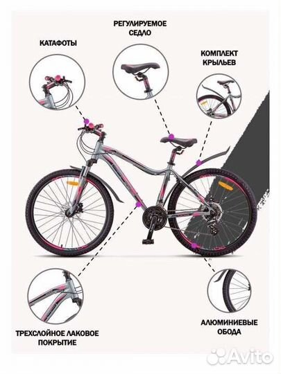 Новый горный (MTB) велосипед stels Miss 6100 D 26