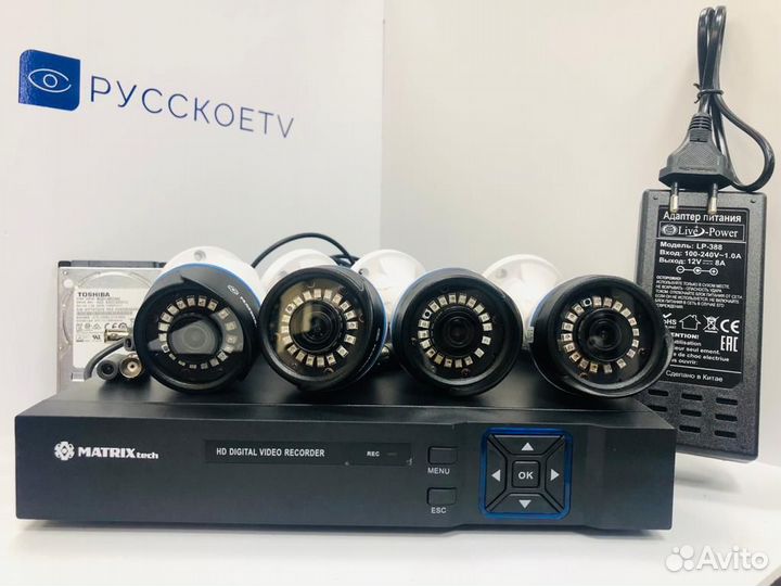 Полный комплект видеонаблюдения под ключ 4 камеры