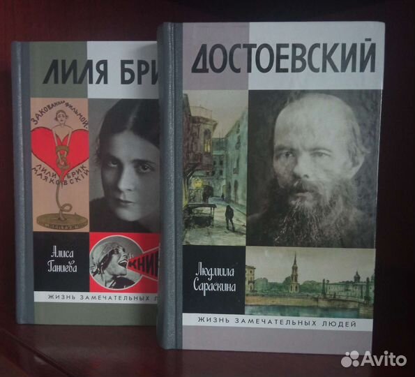 Нон фикшн, биографии