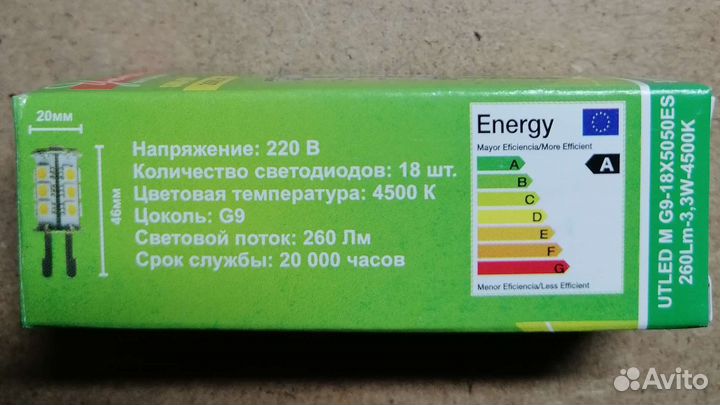 Лампа светодиодная G9 3,3Вт 220В 260Лм 4500К