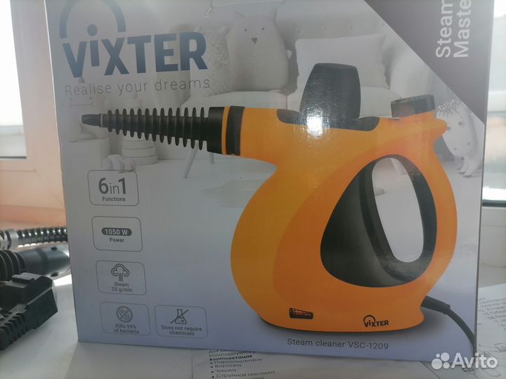 Ручной пароочиститель