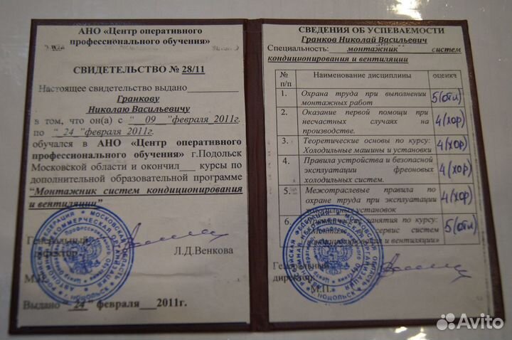 Установка и обслуживание кондиционеров