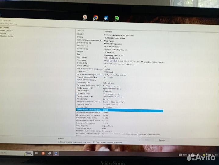 Компьютер мощный I3 4ядра, DDR3 8 гб