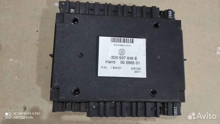 Блок управления бортовой сетю Volkswagen Phaeton