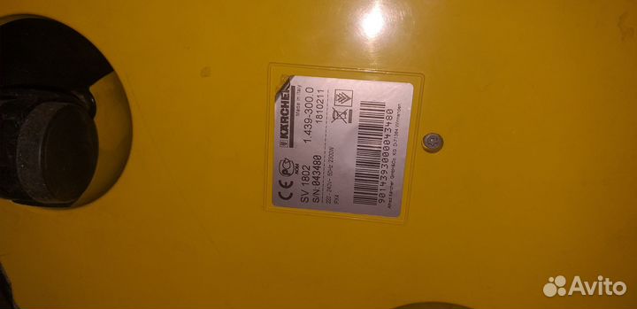 Моющий пара пылесос Karcher