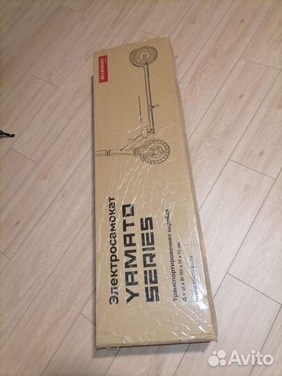 Электросамокат для взрослых бу