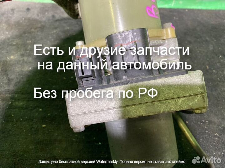 Эгур Mazda 3 BL Гидроусилитель мазда 3 бл