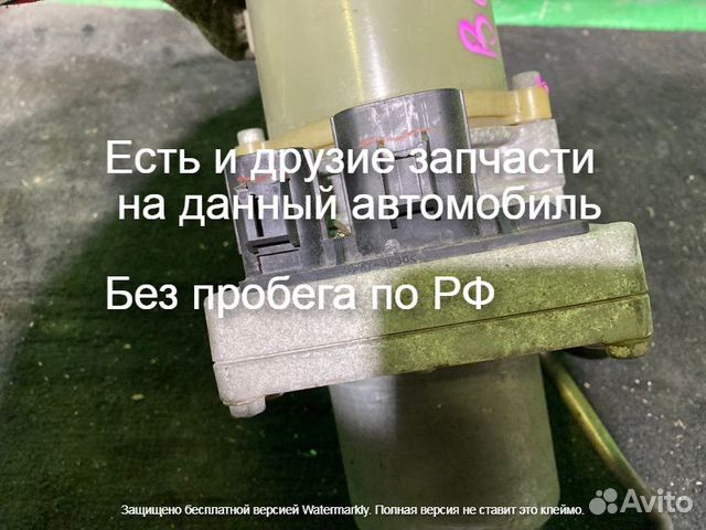 Эгур Mazda 3 BL Гидроусилитель мазда 3 бл