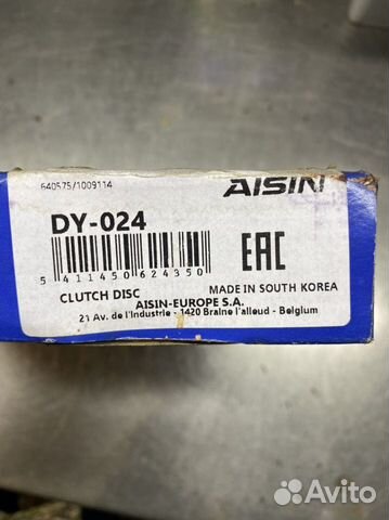 Диск сцепления