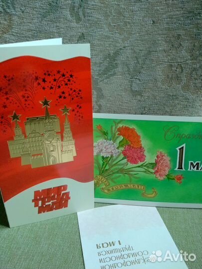 Красивые открытки с 1 -м Мая в конвертах СССР