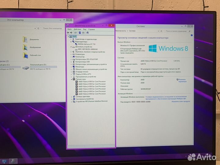 Fx 6100/8gb/1tb/gt710