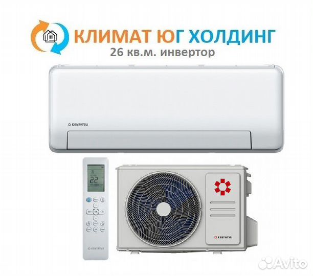 Кондиционер