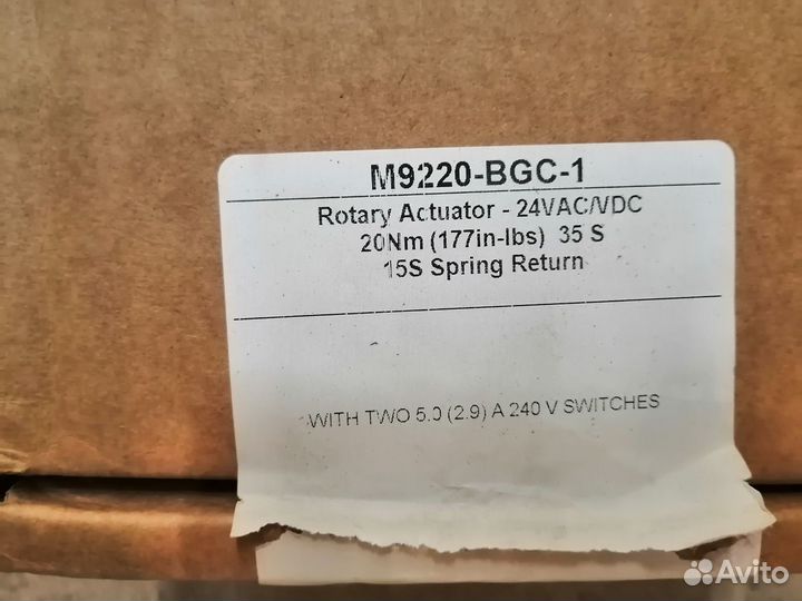 Привод воздушной заслонки M9220-BGC-1 J.Controls