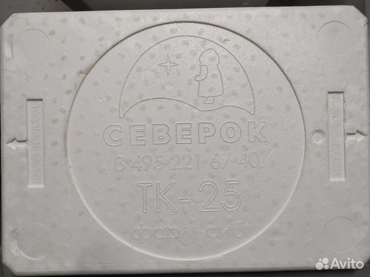 Термоконтейнер бу