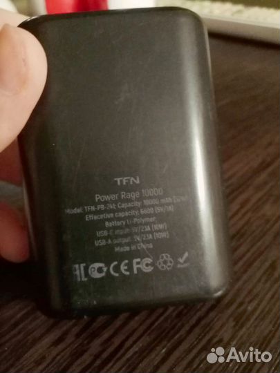 Powerban TFN 10000