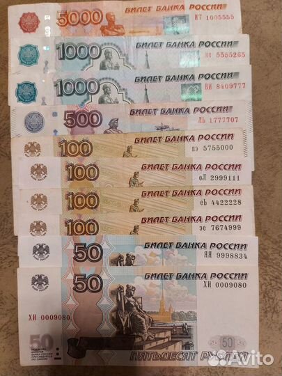 Банкноты с красивыми номерами