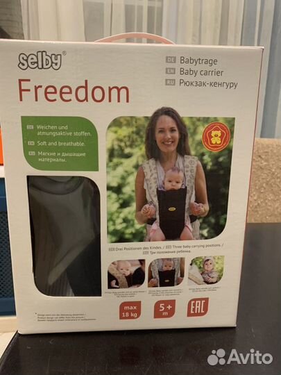 Рюкзак-кенгуру Selby Freedom синий