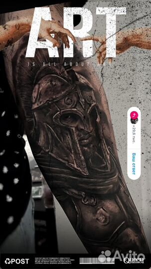 Татуировки