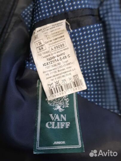 Школьный костюм для мальчика 134