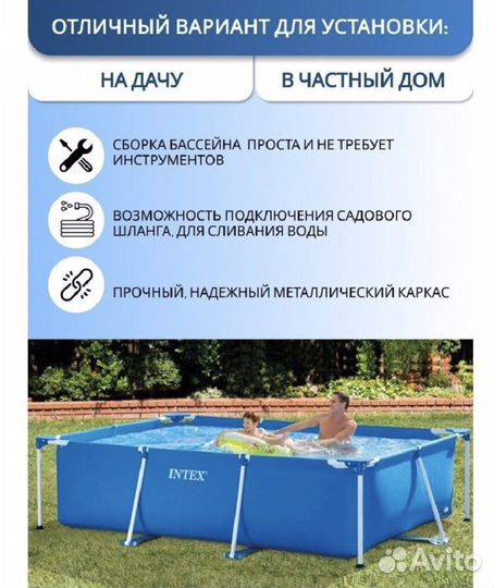 Каркасный бассейн прямоугольный бу