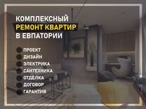 Ремонт офисных кресел в евпатории