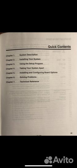 Champion Low Profile Platform Product Guide