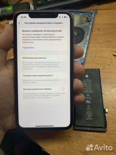 Дисплей iPhone xr