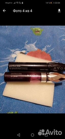 Блеск для губ