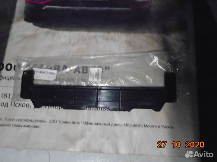 1360A037 Панель направляющая L200, Pajero/Montero