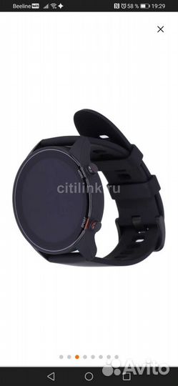 Smart watch