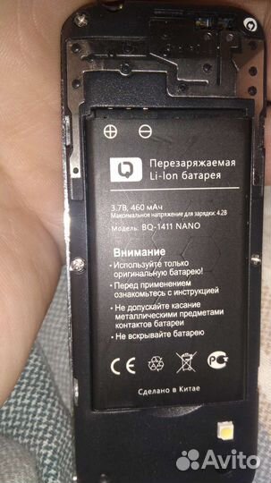 BQ 1411 Nano