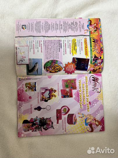 Winx журнал 2011 Сентябрь