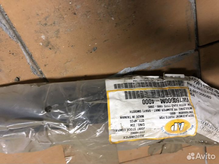 Накладка на бампер volkswagen bora