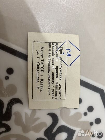 Наконечник угловой нсу-1 для бормашины