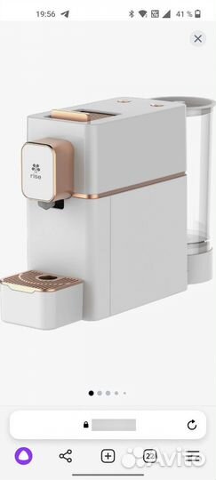 Капсульная кофемашина nespresso