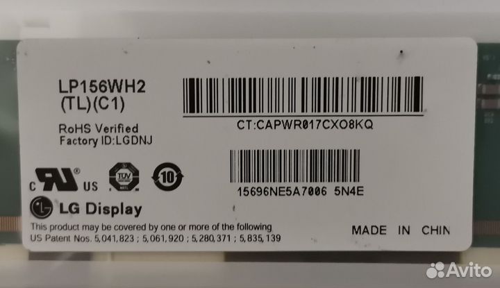 Матрица (экран) ноутбуков 15.6