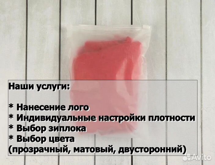 Пакет Zip Lock (Зип лок) прозрачный 35 * 40оптом