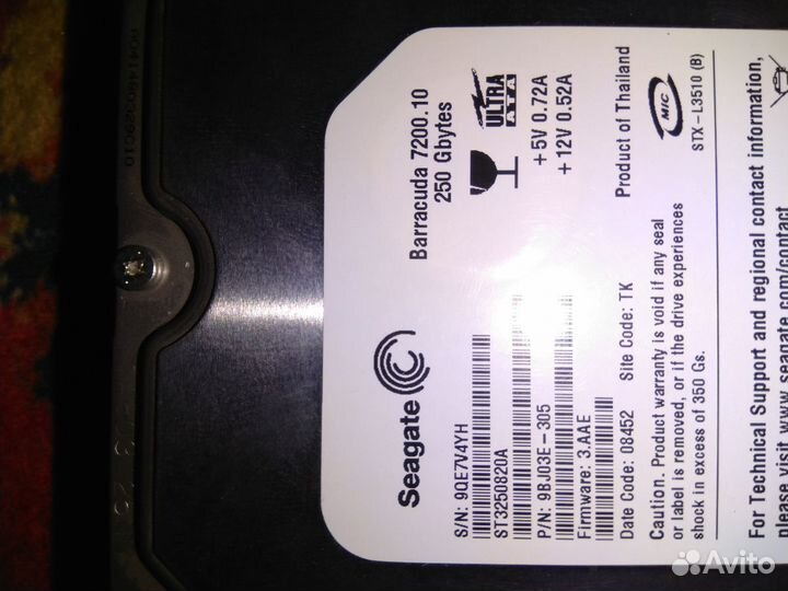 HDD IDE 250Gb Seagate