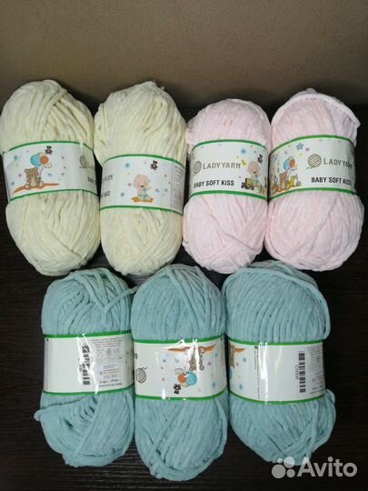 Плюшевая пряжа