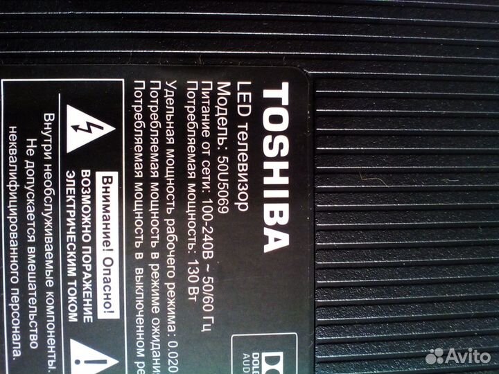 LED Toshiba 50U5069 на разбор