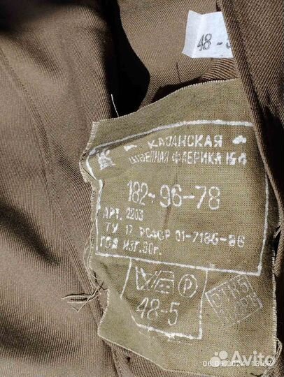 Военная форма СССР