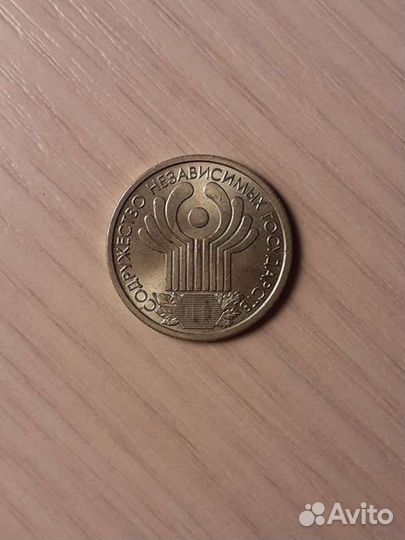 Монета 1 рубль 