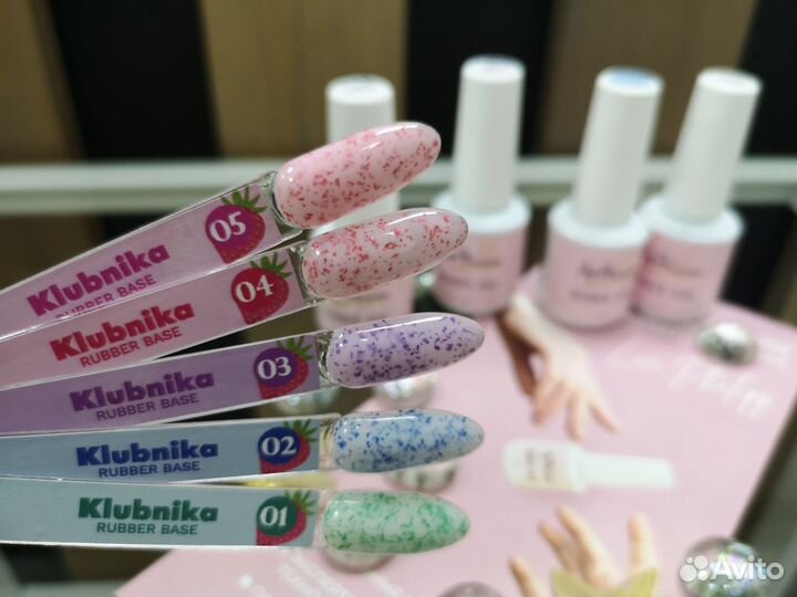 Базы для ногтей