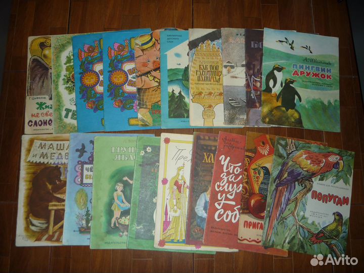 Детские книги СССР