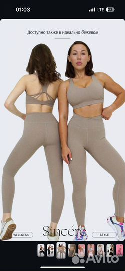 Спортивный костюм женский