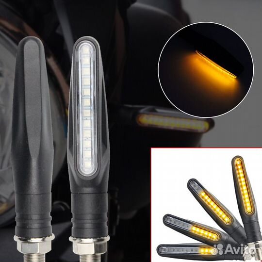 Поворотники бегущие SBT LED для мотоцикла, 4 штуки