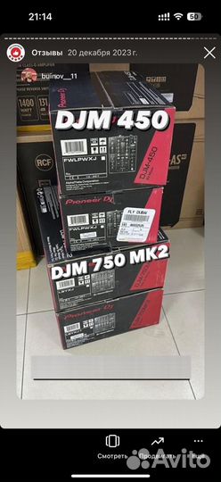 Pioneer ddj 200