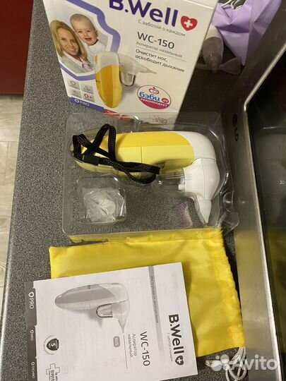 Аспиратор назальный b well